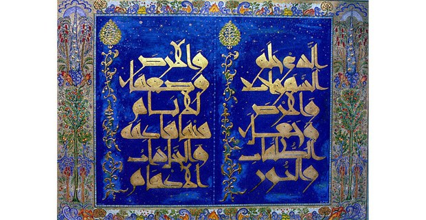 La Creación 2. Gouache, hoja de oro y tinta sobre papel, por Khairat al-Saleh (Siria). Forces of Change. Artists of the Arabic World. The National Museum of Women in the Arts, Washington D. C. 1995.
